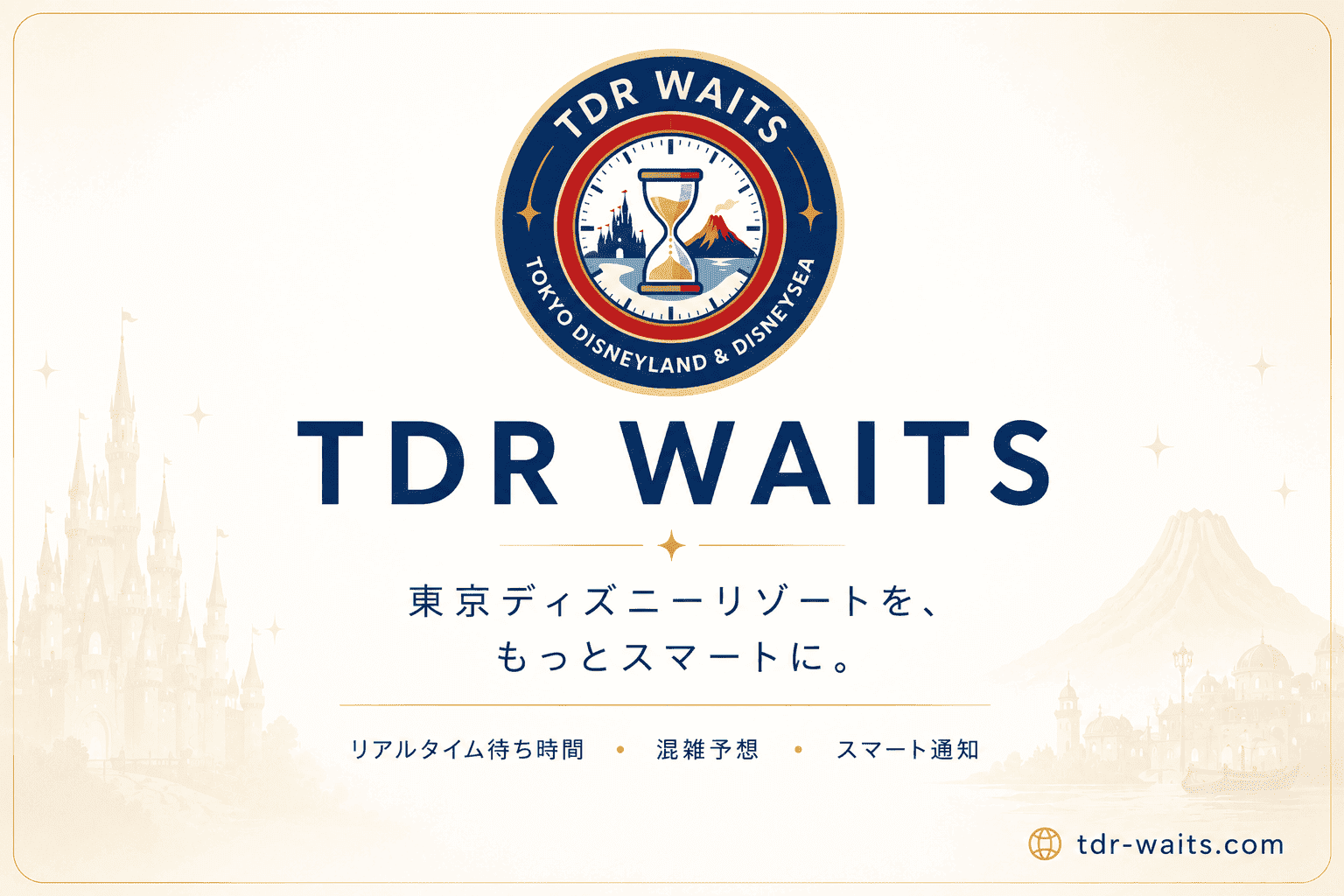 TDR Waits